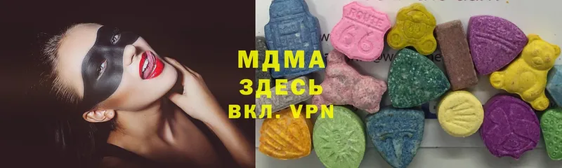 MDMA Molly  Инза 